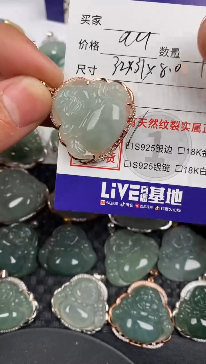 颈饰银S925镶嵌翡翠·