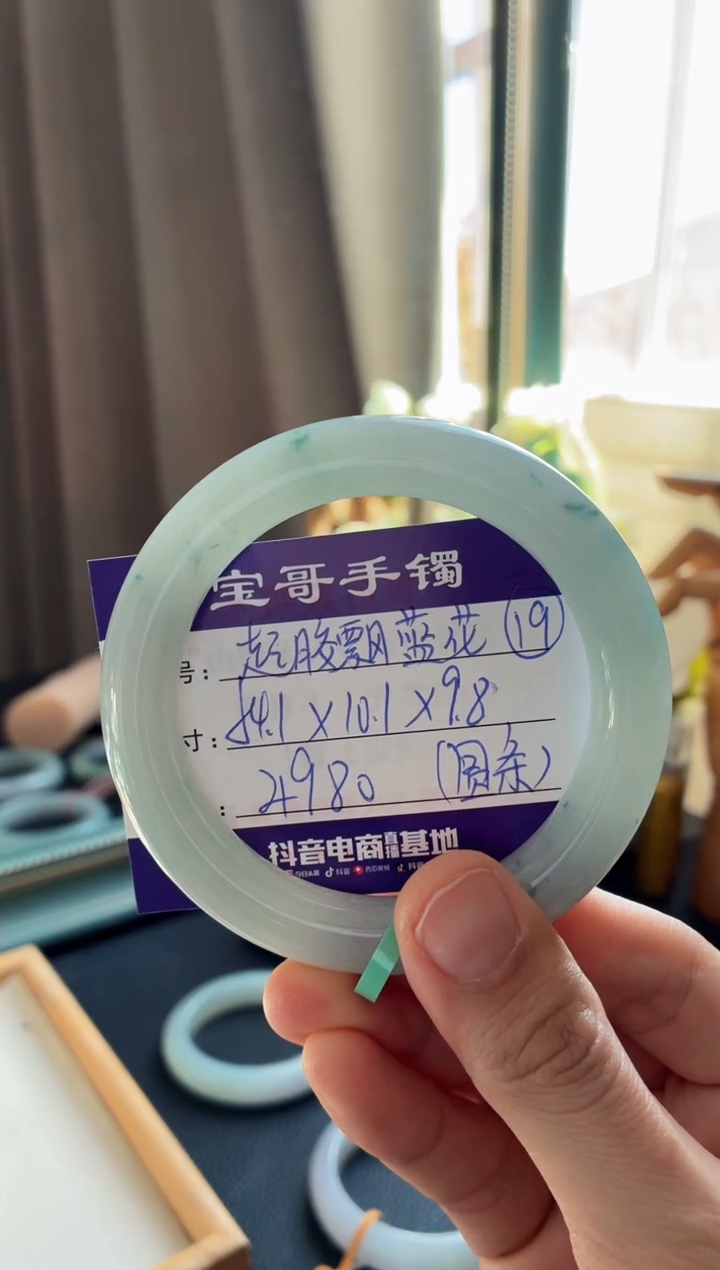未镶嵌手镯翡翠翡翠手镯19号