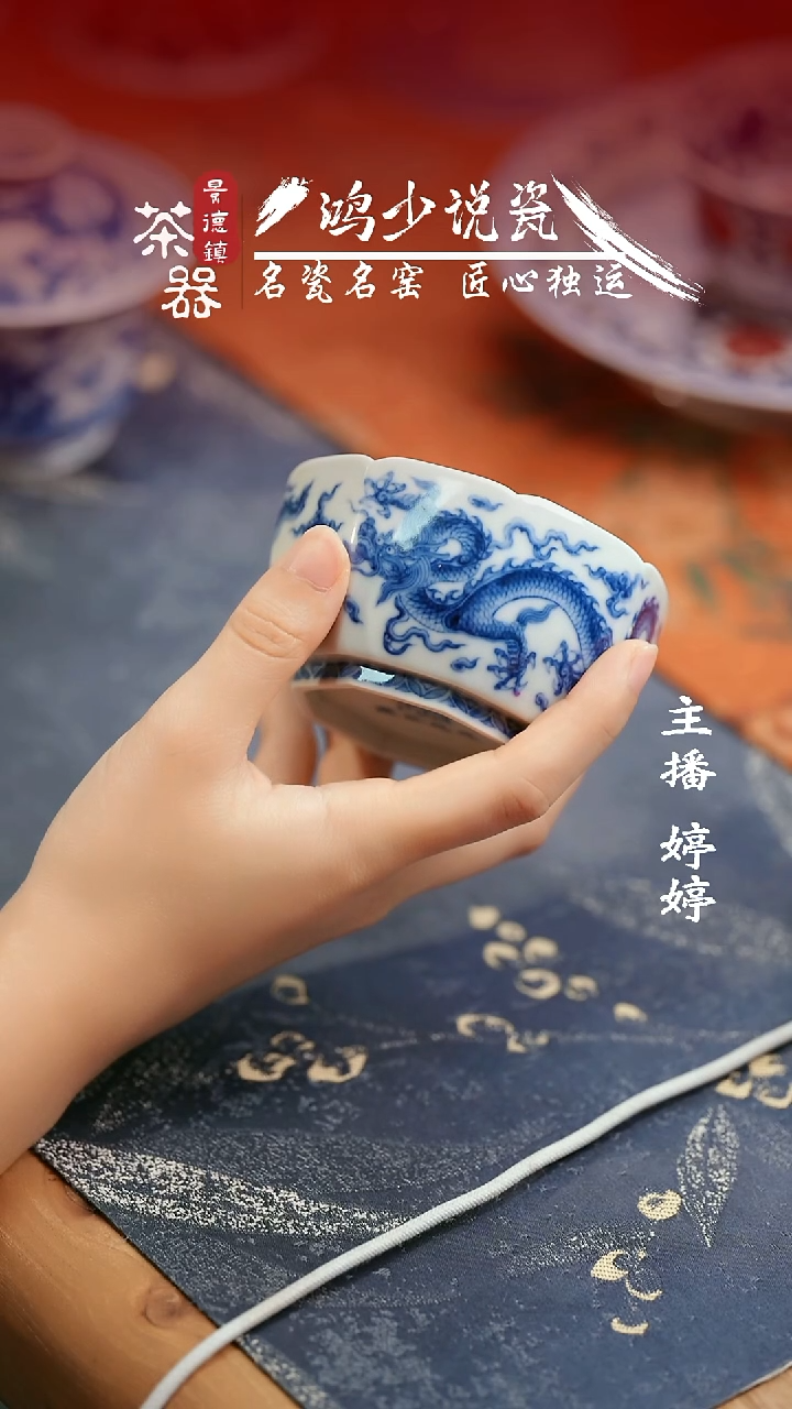 望月怀古五龙八方杯