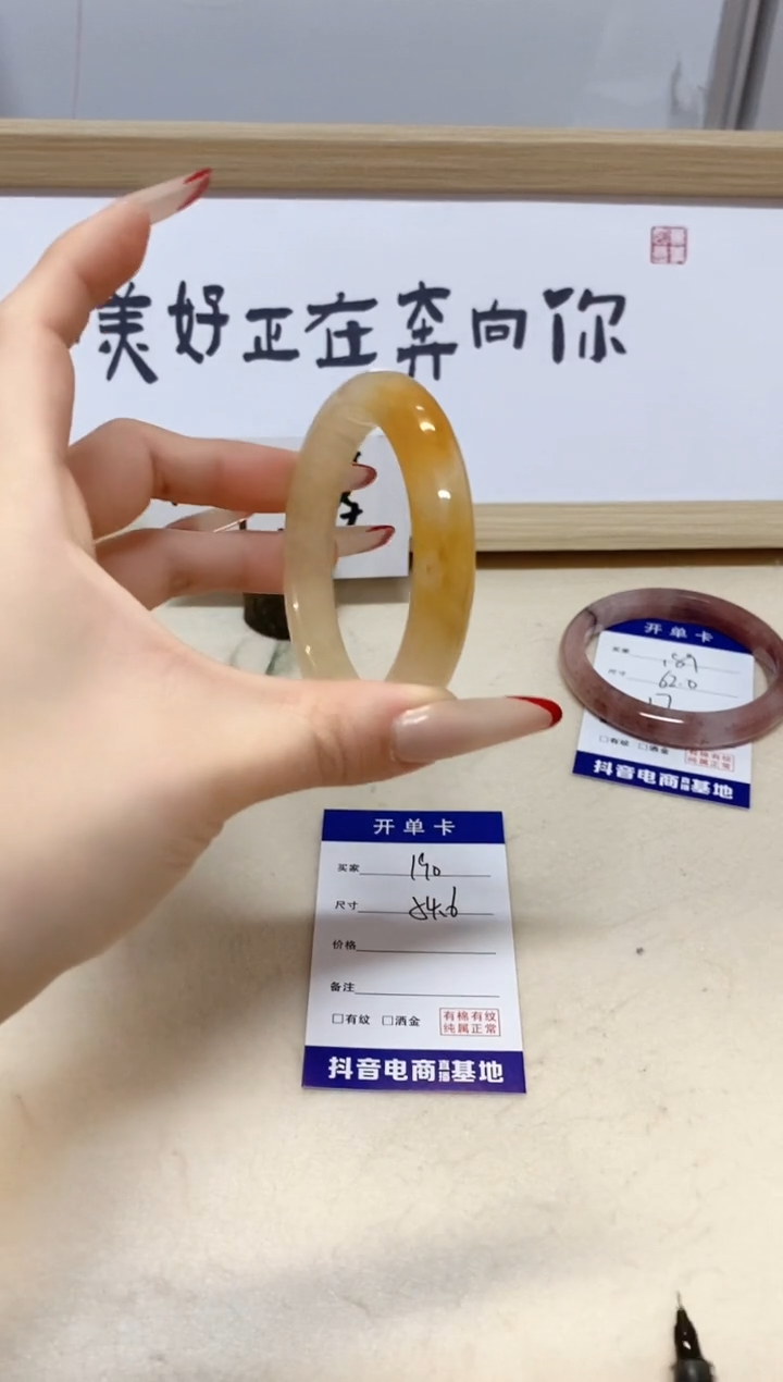 【闪购商品】石英质玉手镯未镶嵌190/54.6