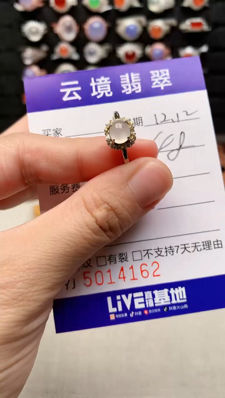 银S925镶嵌戒指翡翠4162