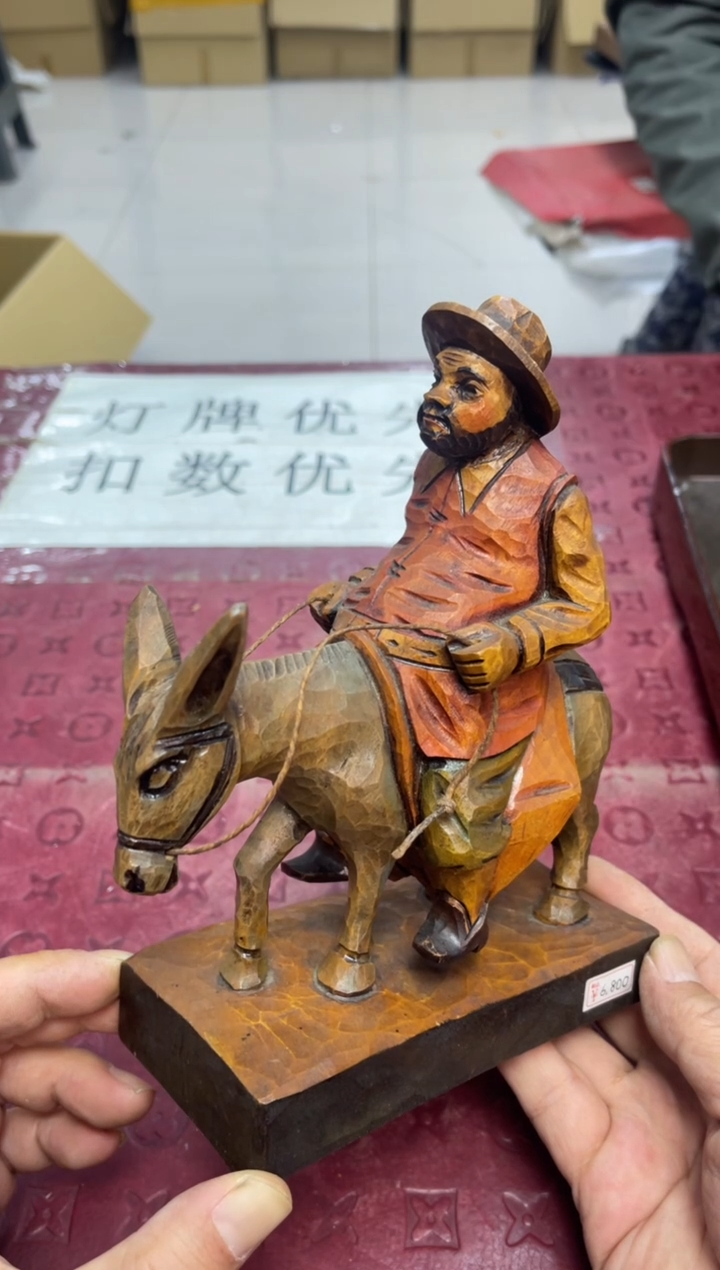 木默认微瑕，no退no换，介意勿拍