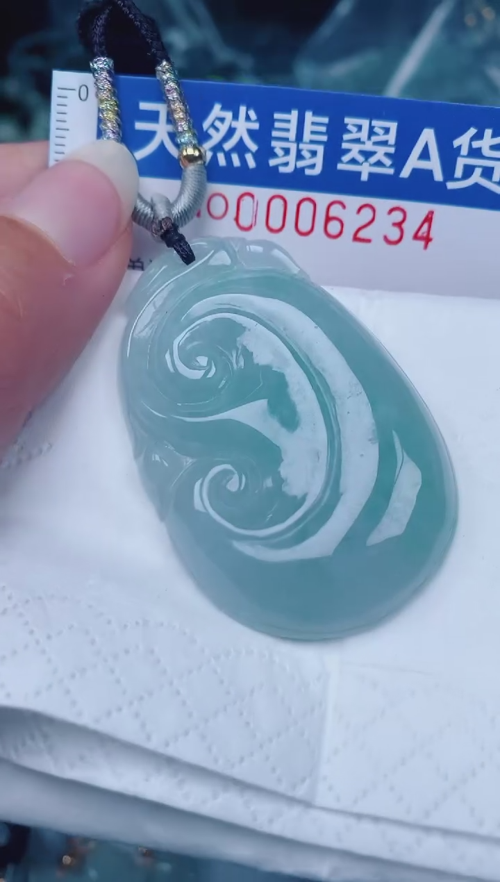 颈饰未镶嵌翡翠00006234