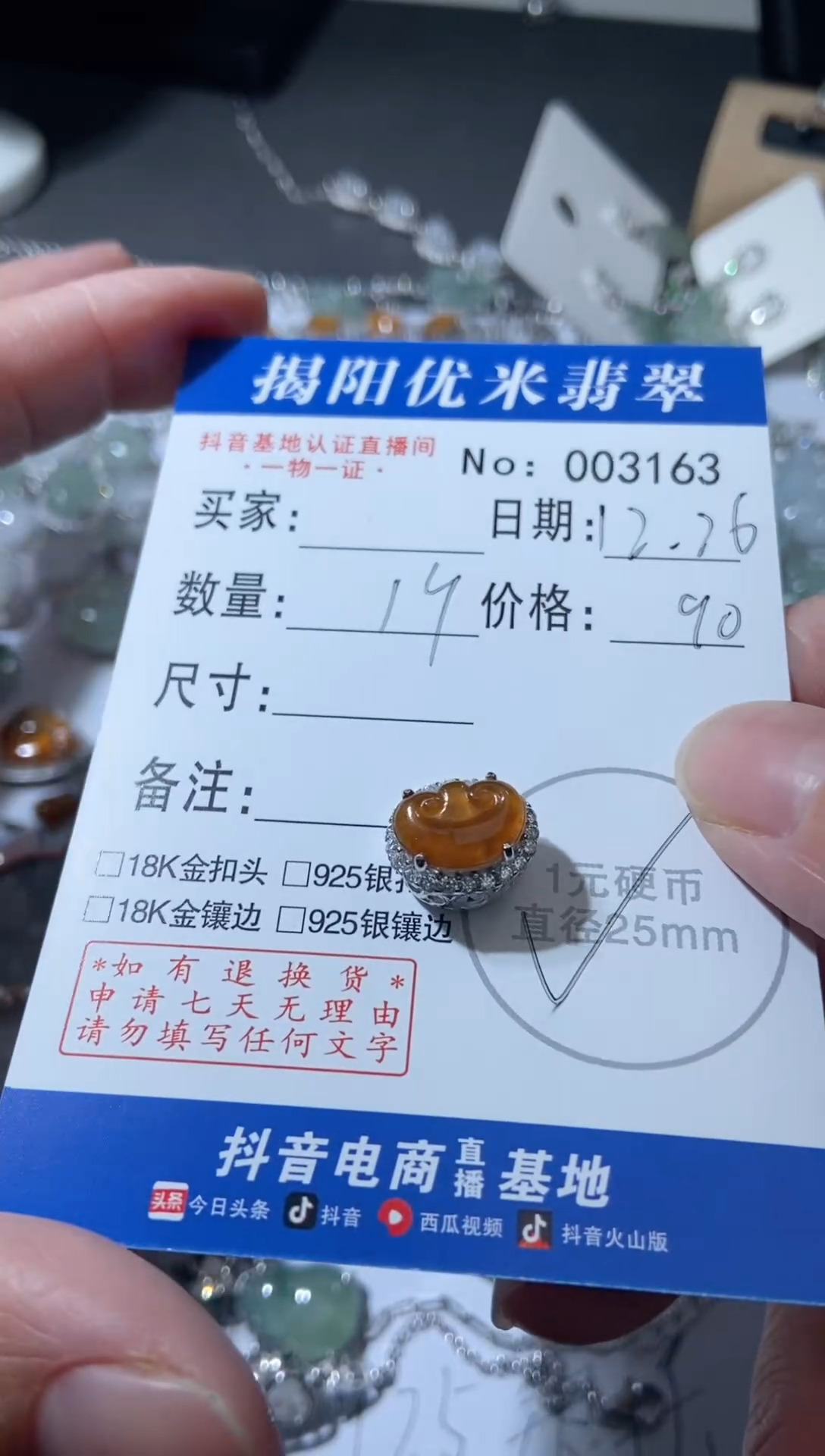 颈饰银S925镶嵌翡翠茜*银S925镶嵌