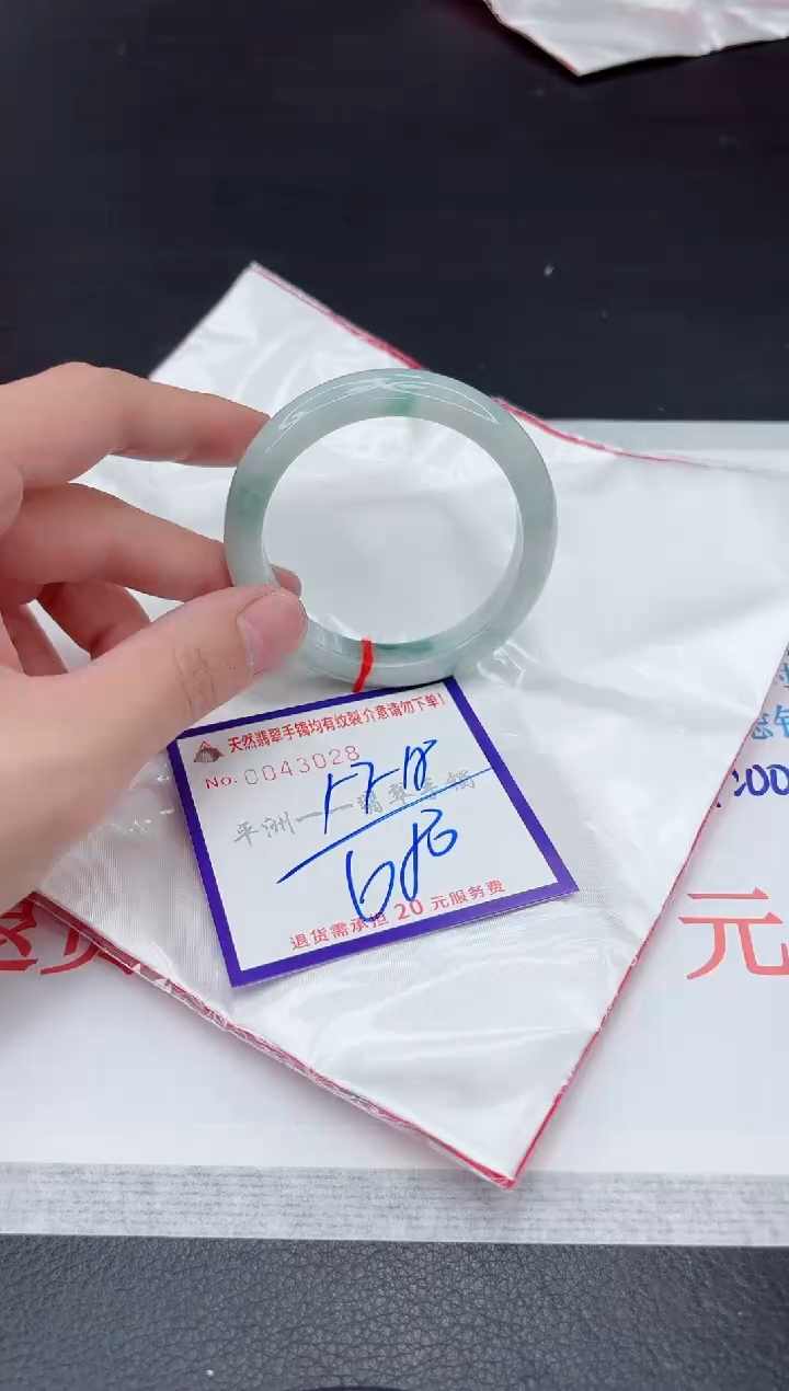 未镶嵌手镯翡翠11111