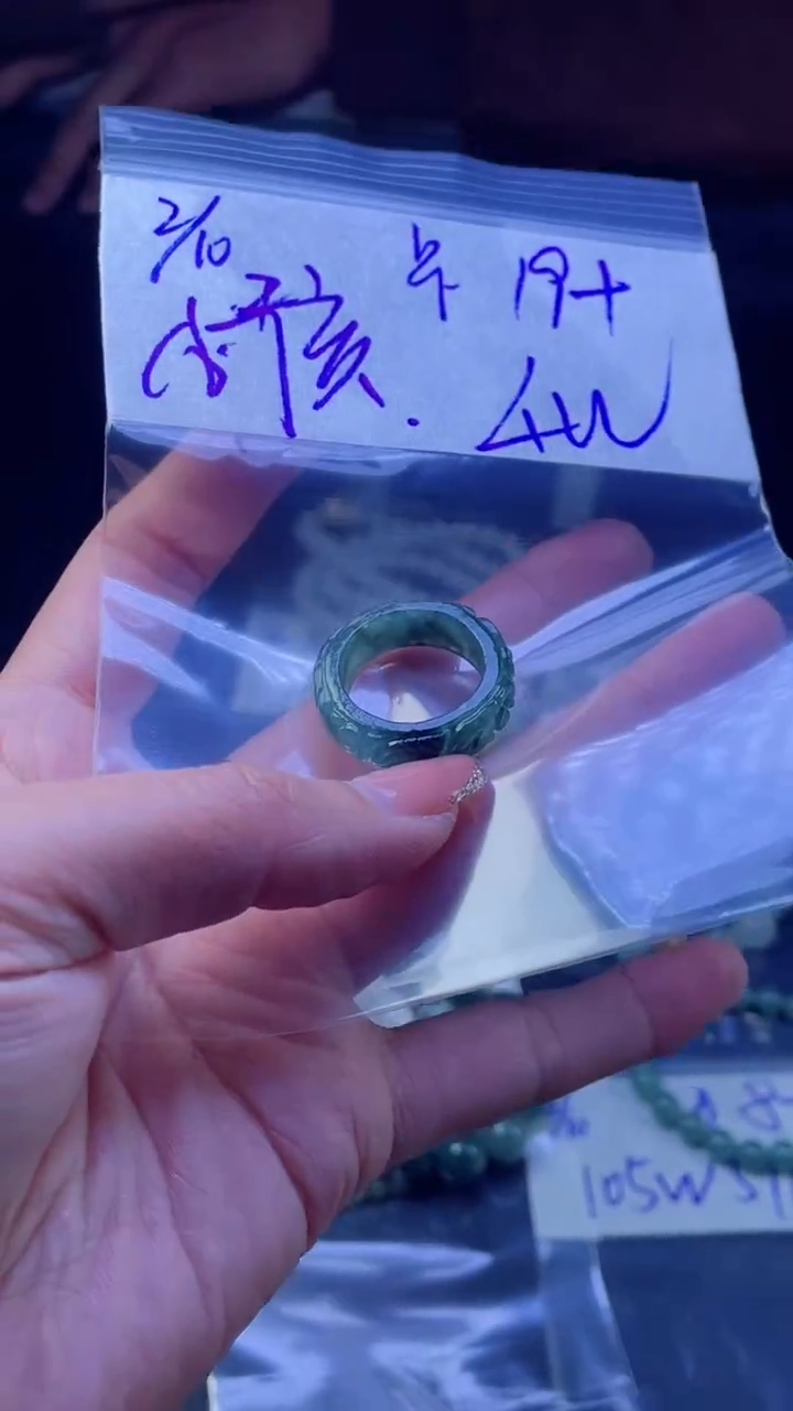 【闪购商品】定制翡翠未镶嵌戒圈