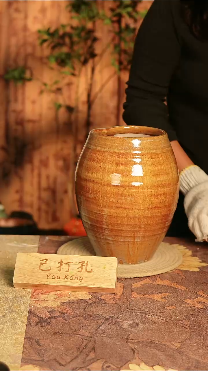 陶15-85微瑕高度25口径13已打孔