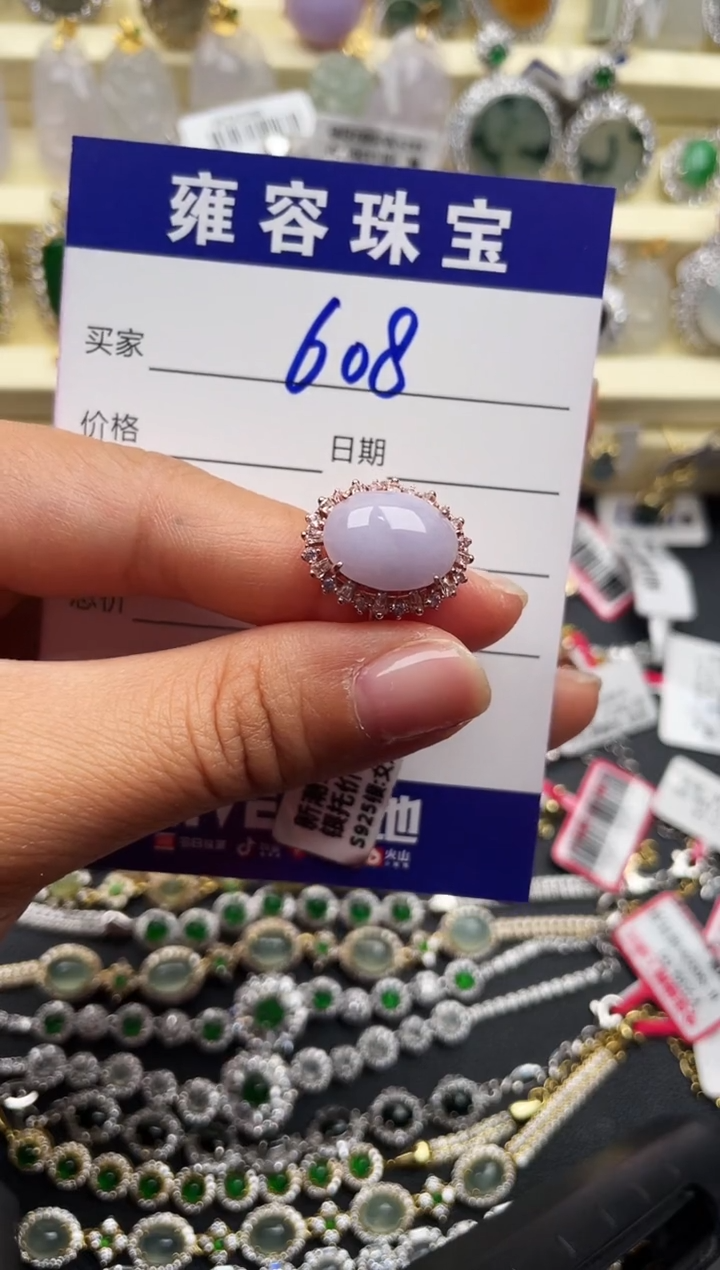 【闪购商品】翡翠戒指银S925镶嵌天然A货翡翠 S925银镶嵌