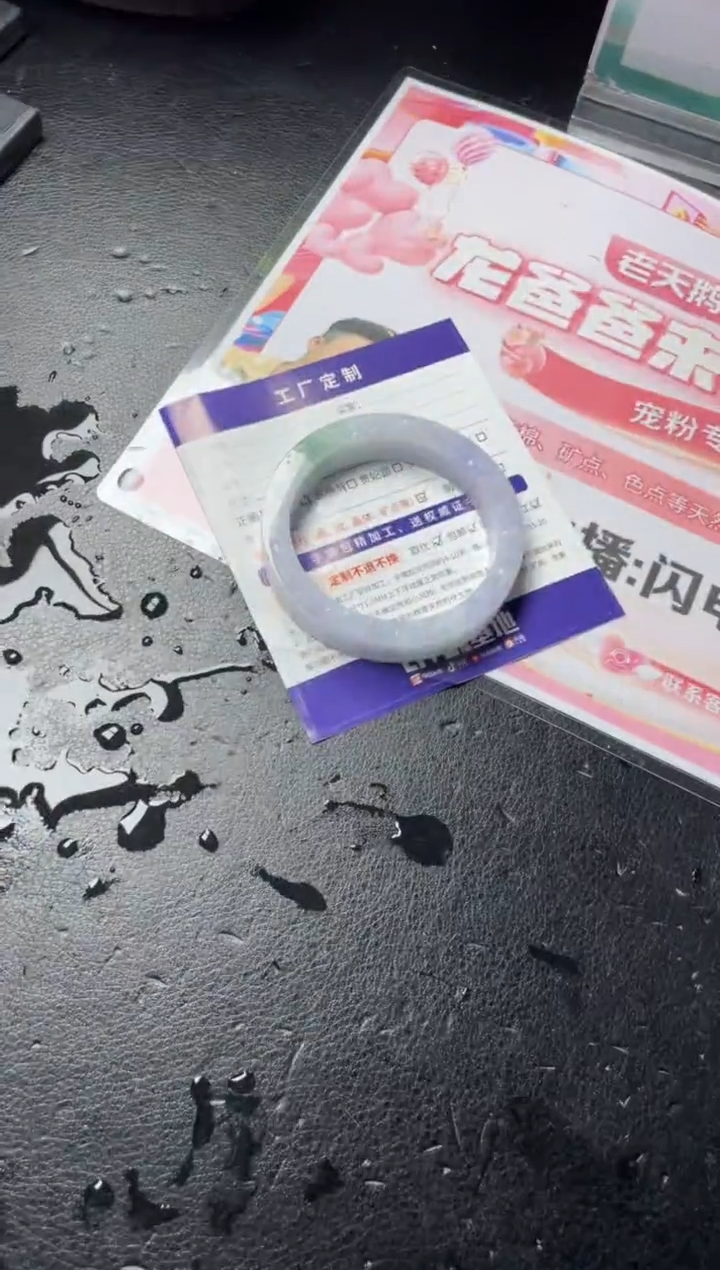 【闪购商品】定制翡翠手镯未镶嵌定制手镯AAS5/DZS