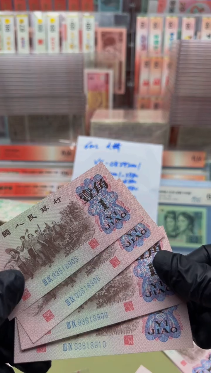 6201 39-93618** 单张 无47