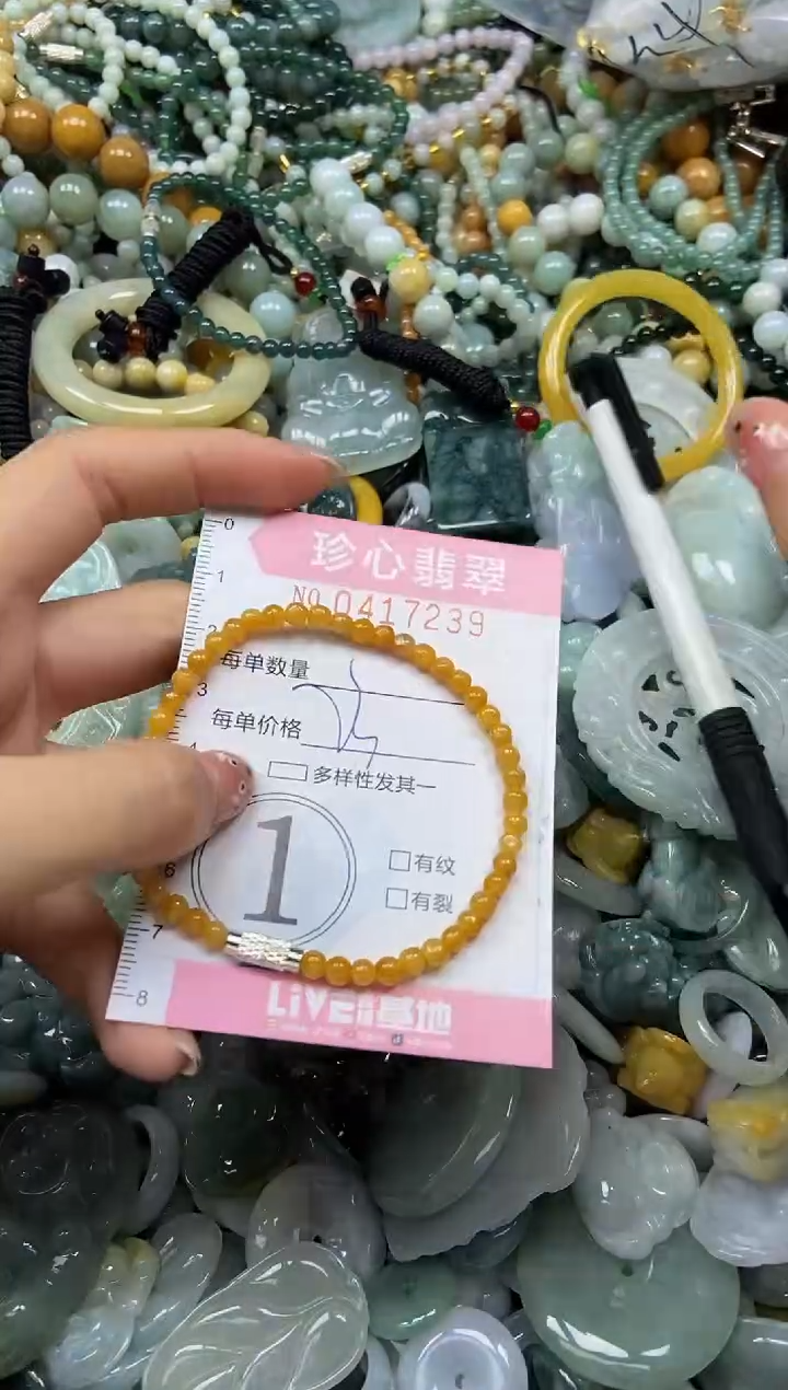 颈饰未镶嵌翡翠闪购0417239