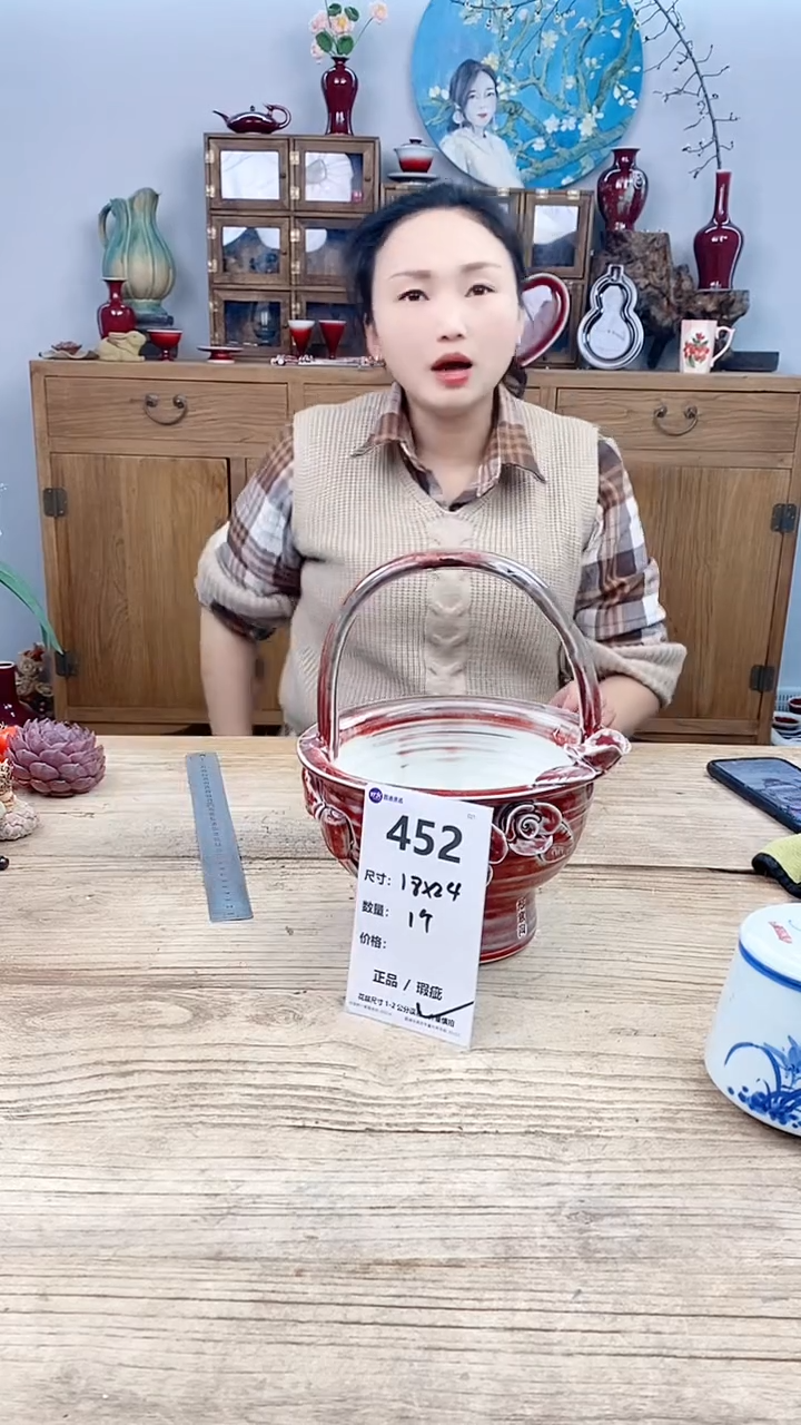 【闪购商品】红陶452