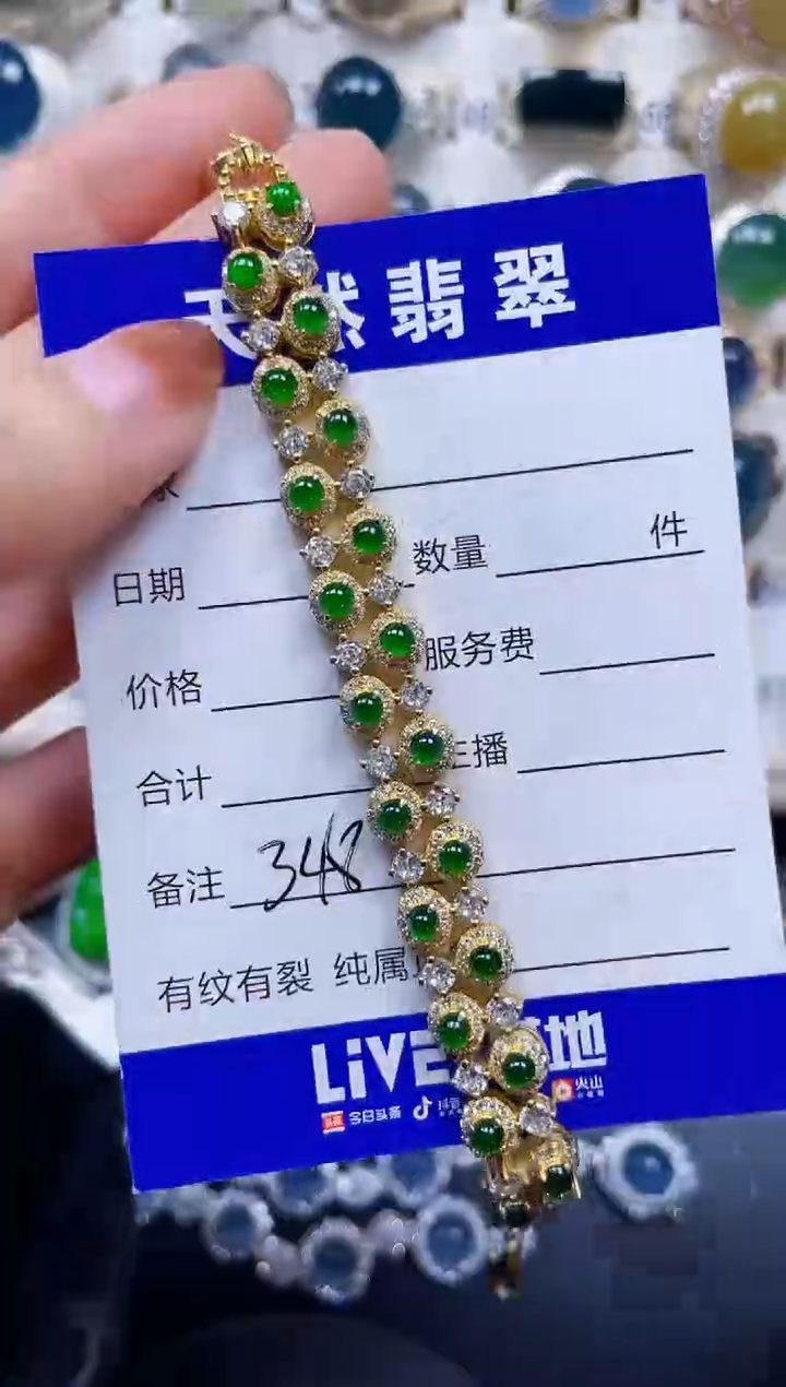 银S925镶嵌手链翡翠348