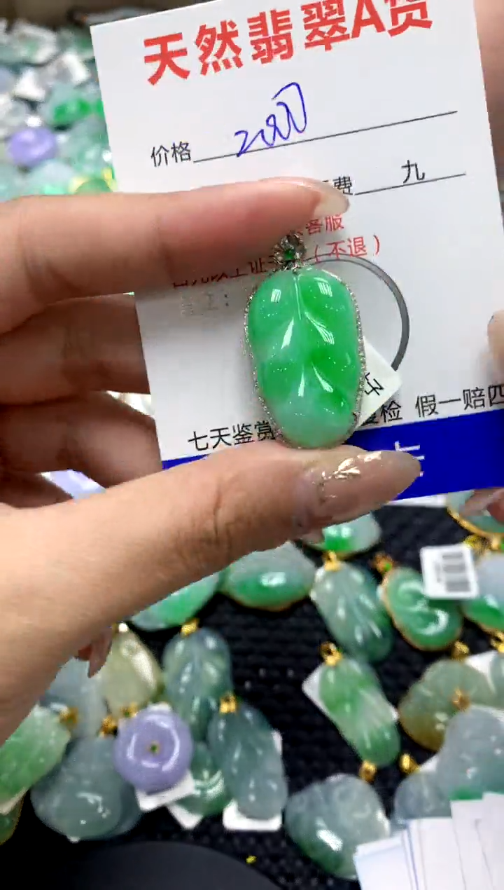 【闪购商品】翡翠颈饰18K金镶嵌1111111111111111