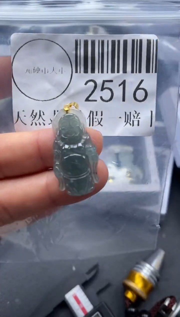 吊坠(不含链)未镶嵌翡翠2516