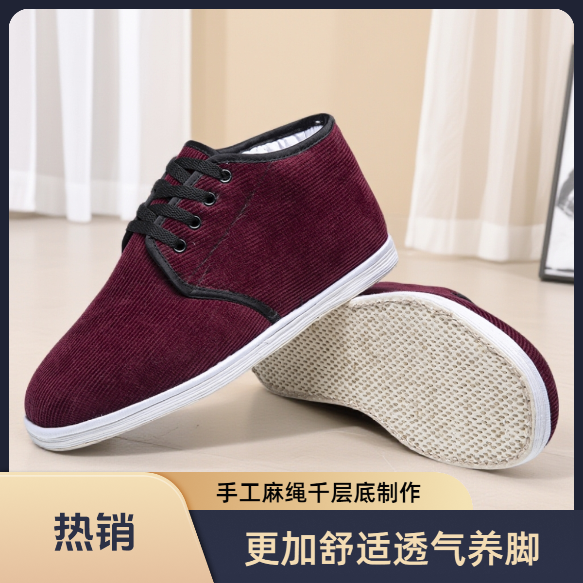 冬季老北京千层底女士棉鞋手工女式棉鞋舒适保暖灯芯绒牛筋底