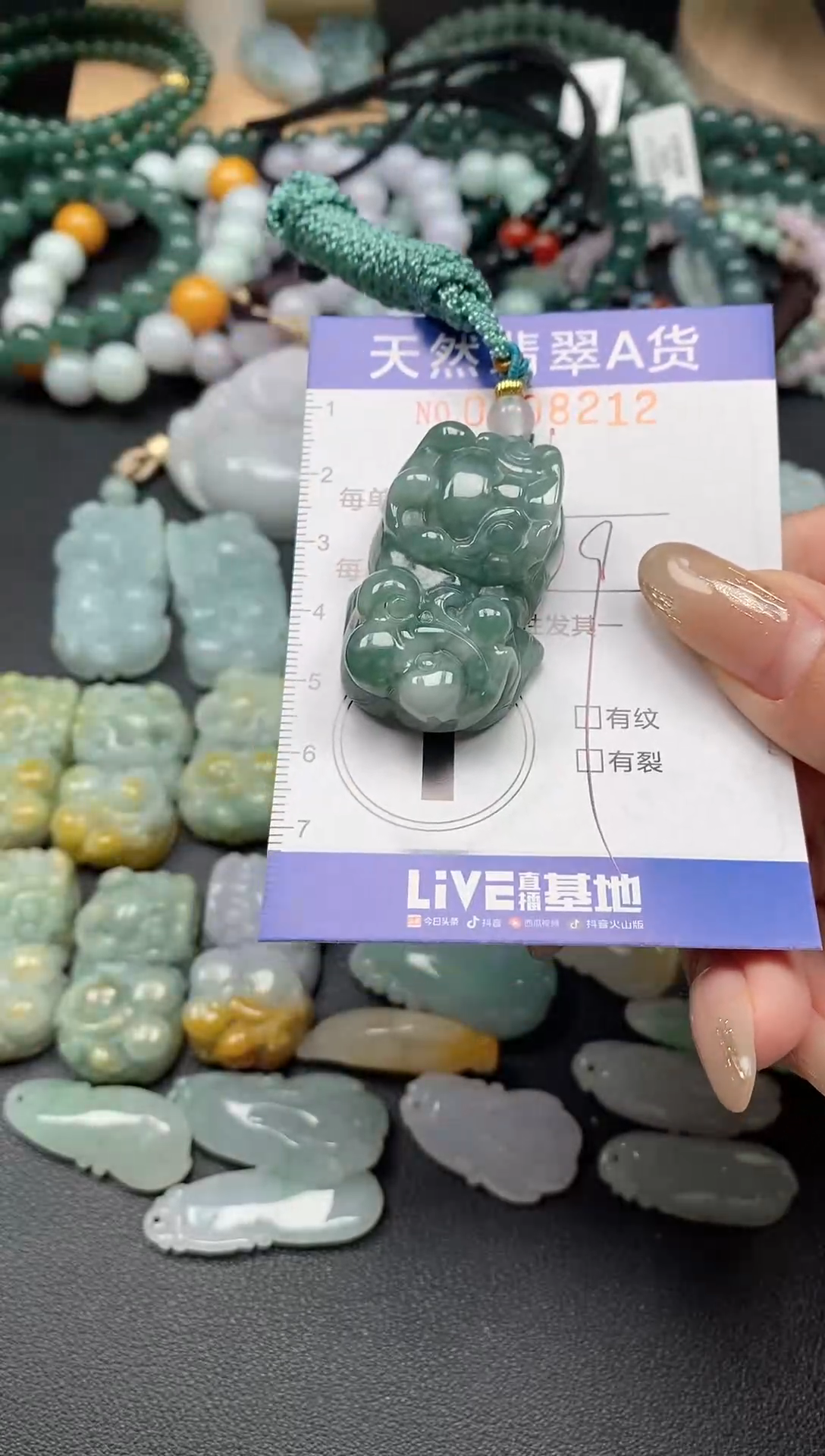 颈饰未镶嵌翡翠闪购0008212