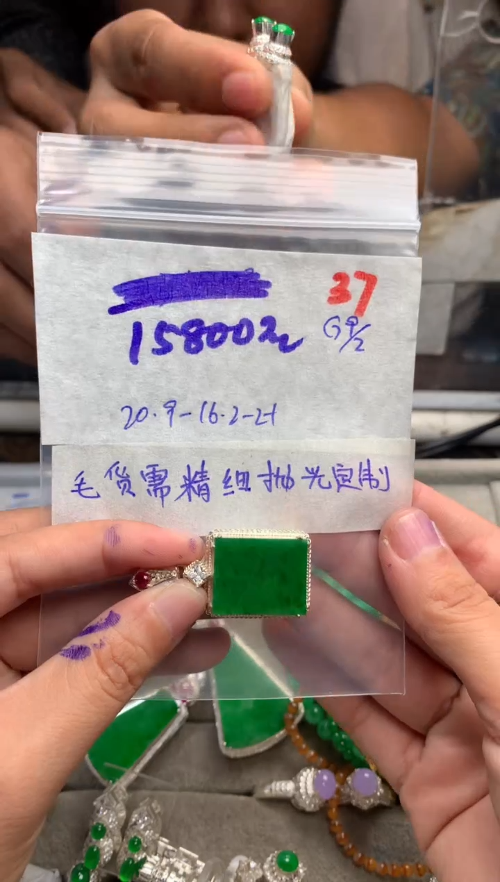 【闪购商品】定制翡翠未镶嵌毛货需精细抛光+发货拍一发一