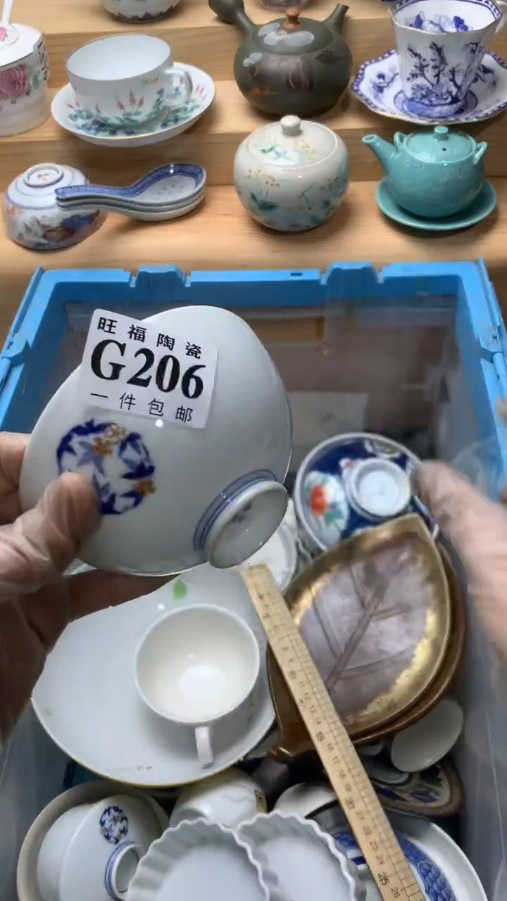 瓷片薇**i校长美瓷一号商品