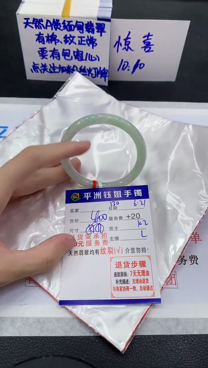 翡翠手镯未镶嵌11111111111