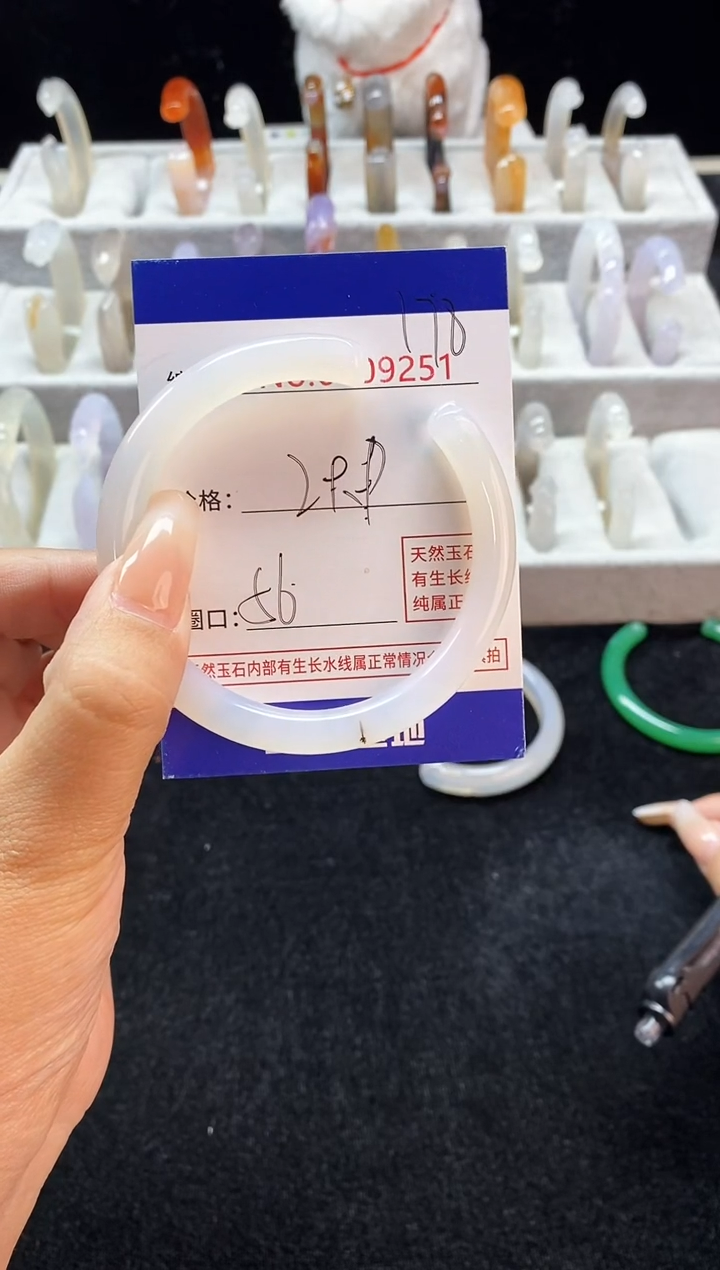 【闪购商品】玛瑙/玉髓手镯未镶嵌178