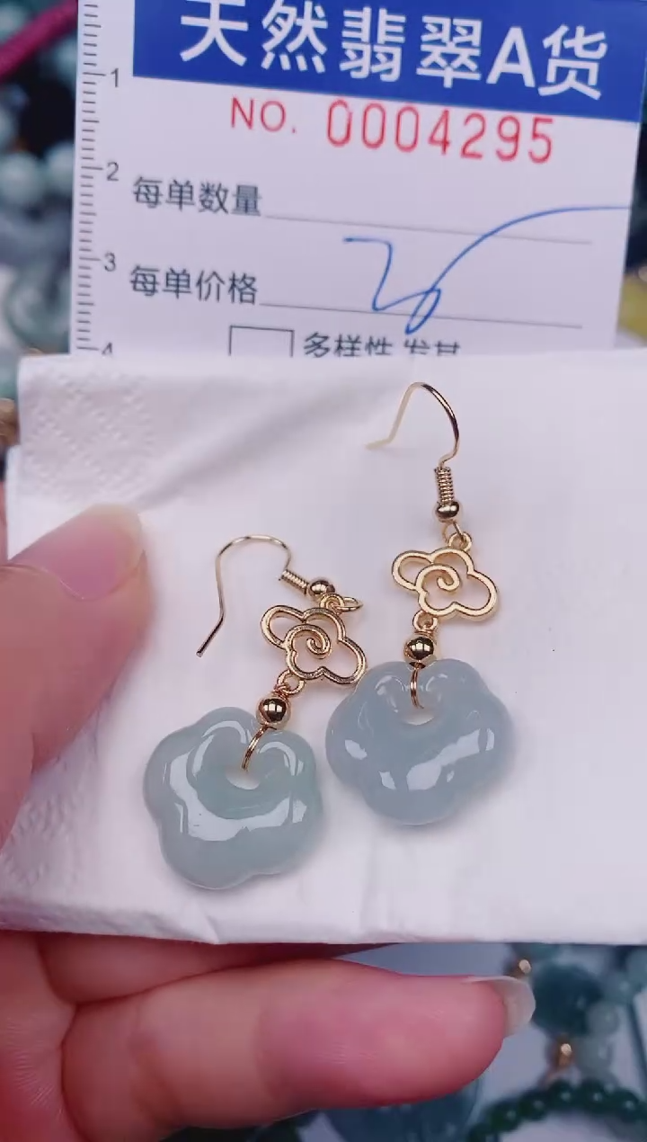 颈饰未镶嵌翡翠00004295