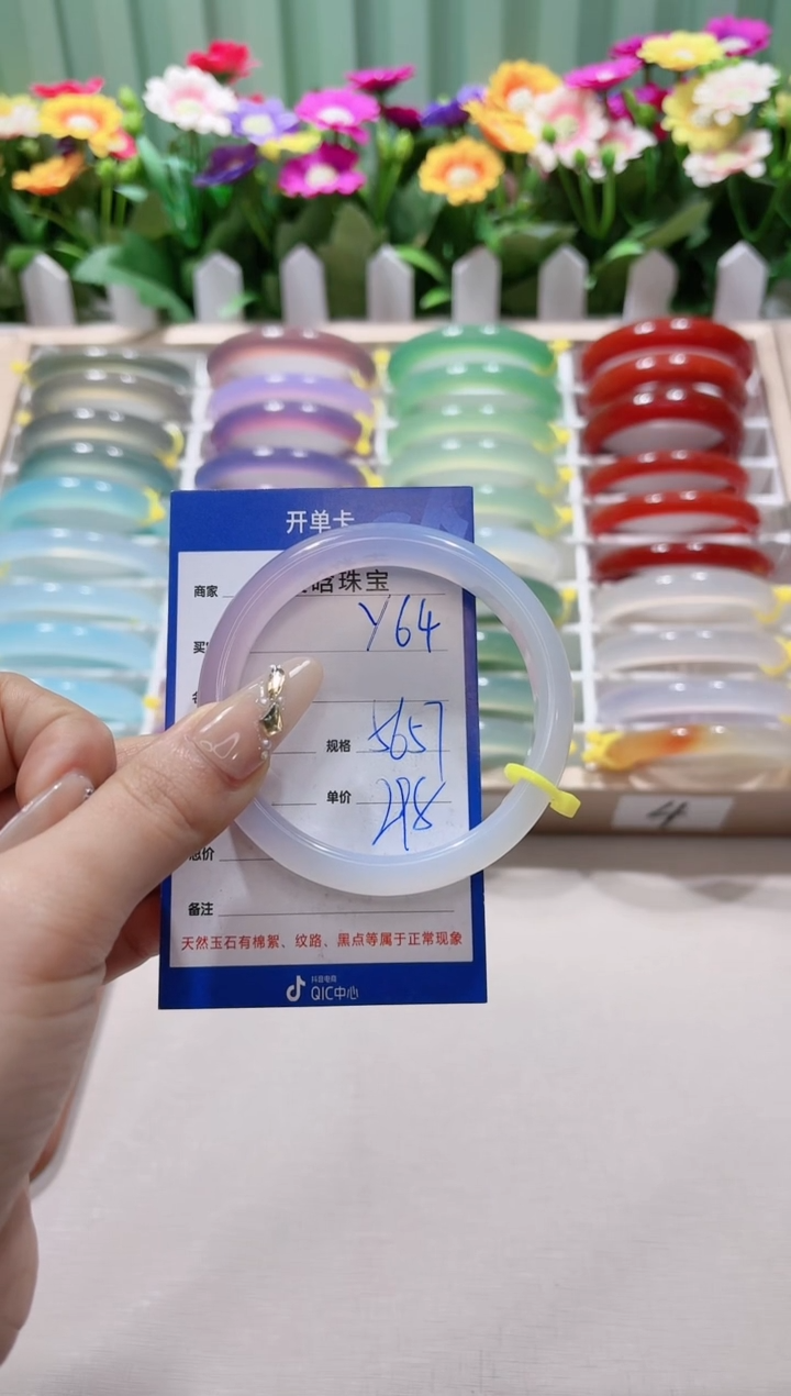 【闪购商品】玛瑙/玉髓手镯未镶嵌y64