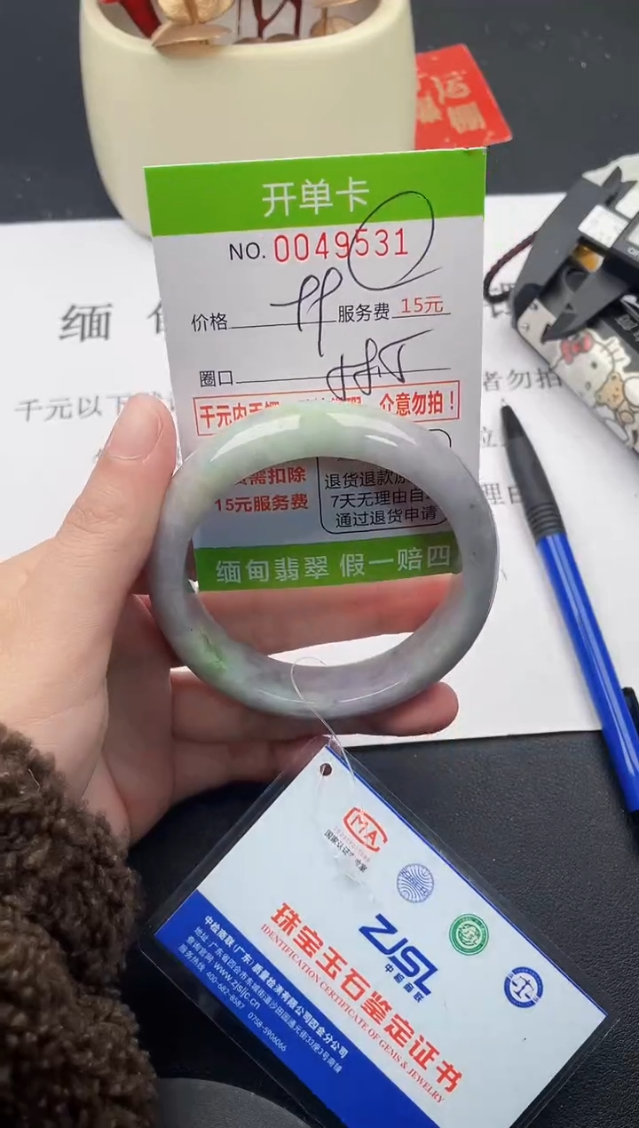 【闪购商品】翡翠手镯未镶嵌31天然缅甸A货