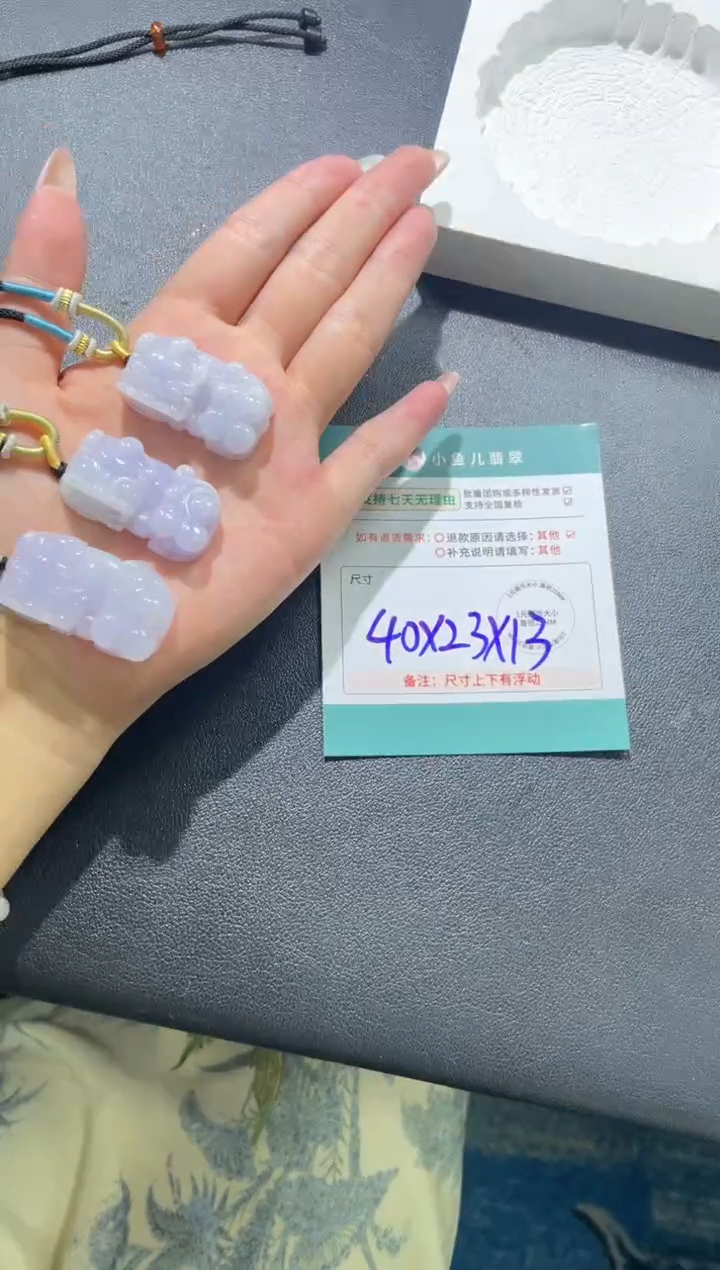 未镶嵌挂件翡翠FL12209/多样性发一件