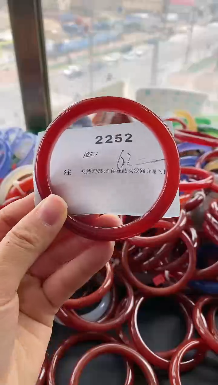 【闪购商品】玛瑙/玉髓手镯未镶嵌2252