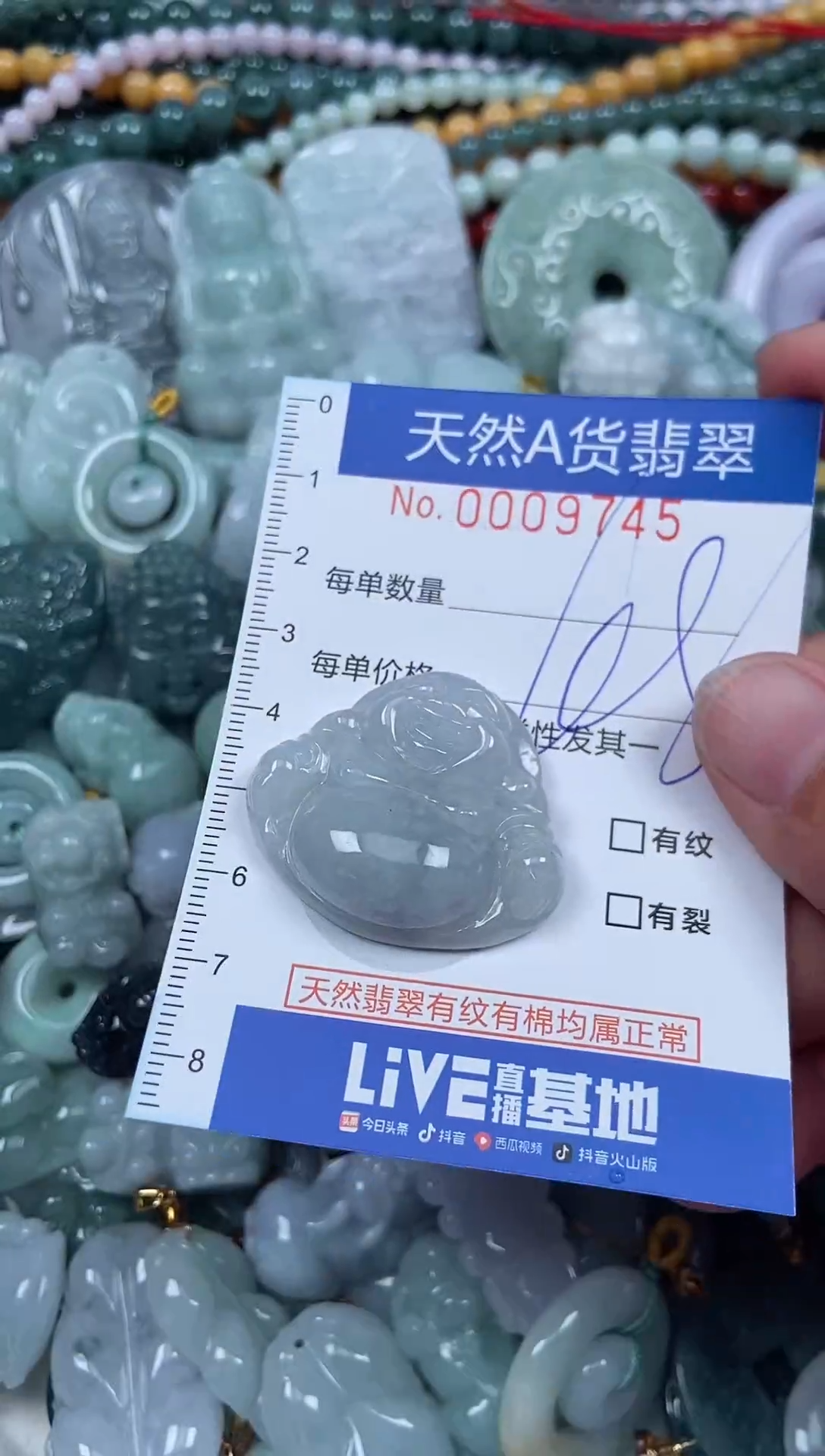 吊坠(不含链)未镶嵌翡翠翡翠