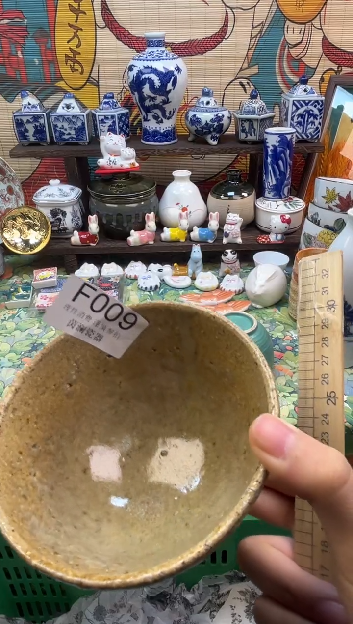 杯春***坊茵澜瓷器瓷片闪购F009