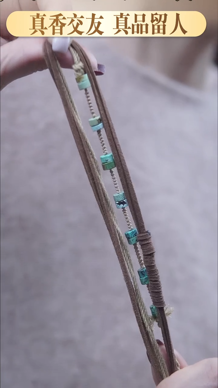 裸石蜜蜡未镶嵌绳子设计款