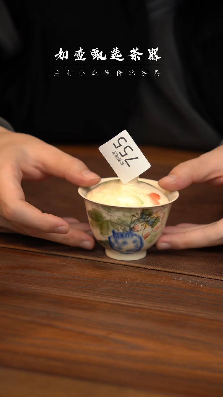 【闪购商品】如壹陶艺同款 多样性发其一