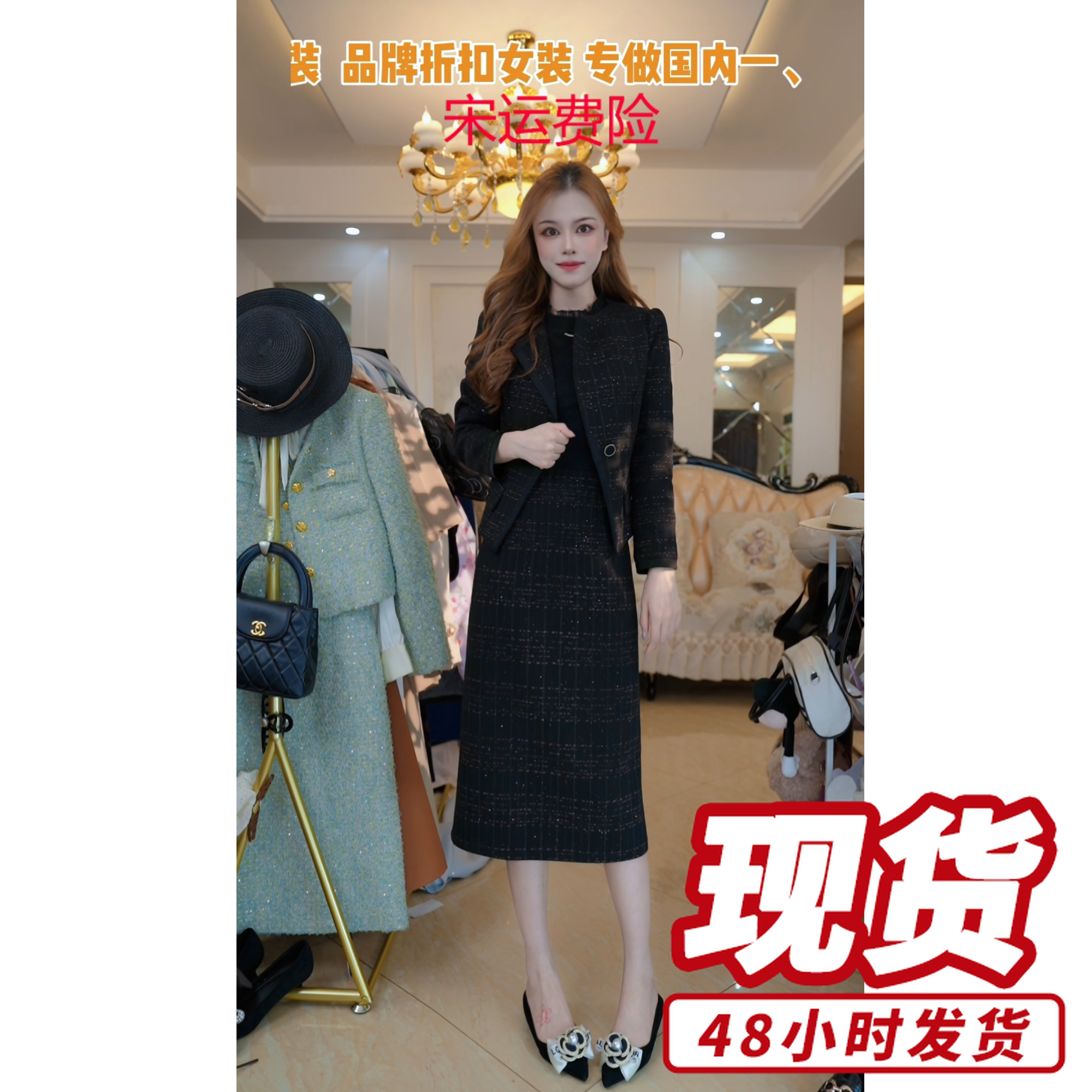 小香风时尚外套连衣裙两件套2025秋冬新款气质显瘦大码套装1020