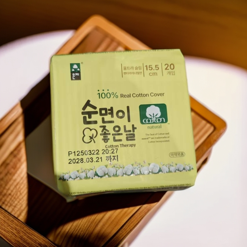 恩芝 天然纯棉卫生护垫 20片