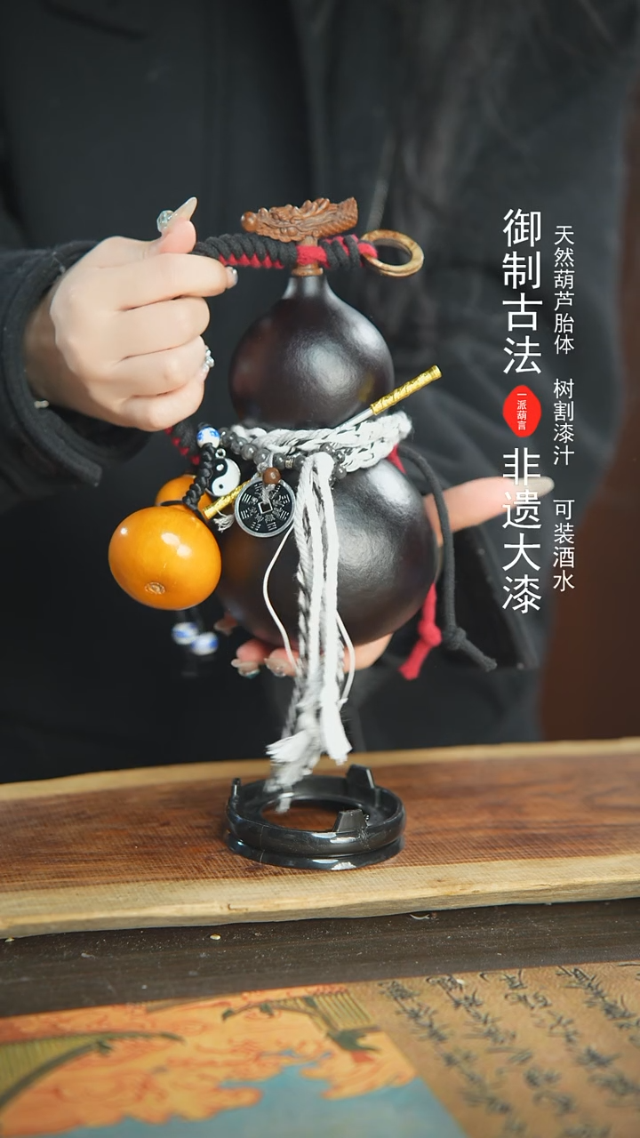 【闪购商品】130号精品大漆酒葫芦防腐防渗装水茶酒