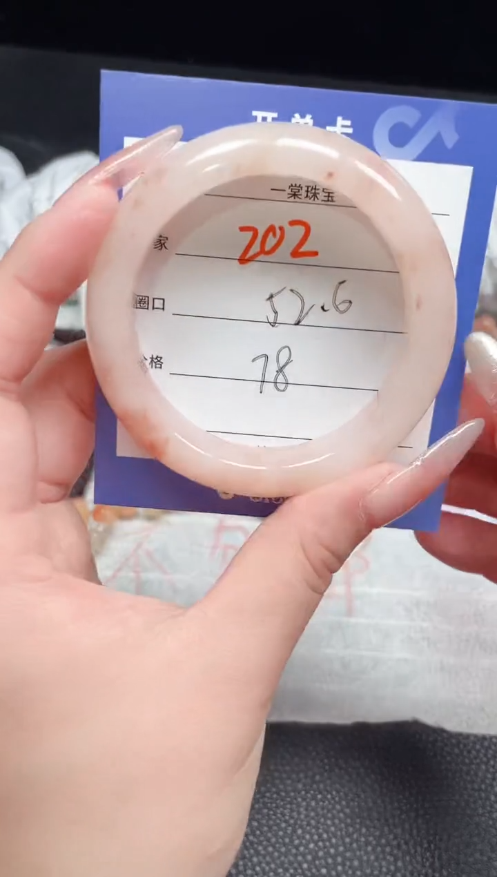 【闪购商品】石英质玉手镯未镶嵌202