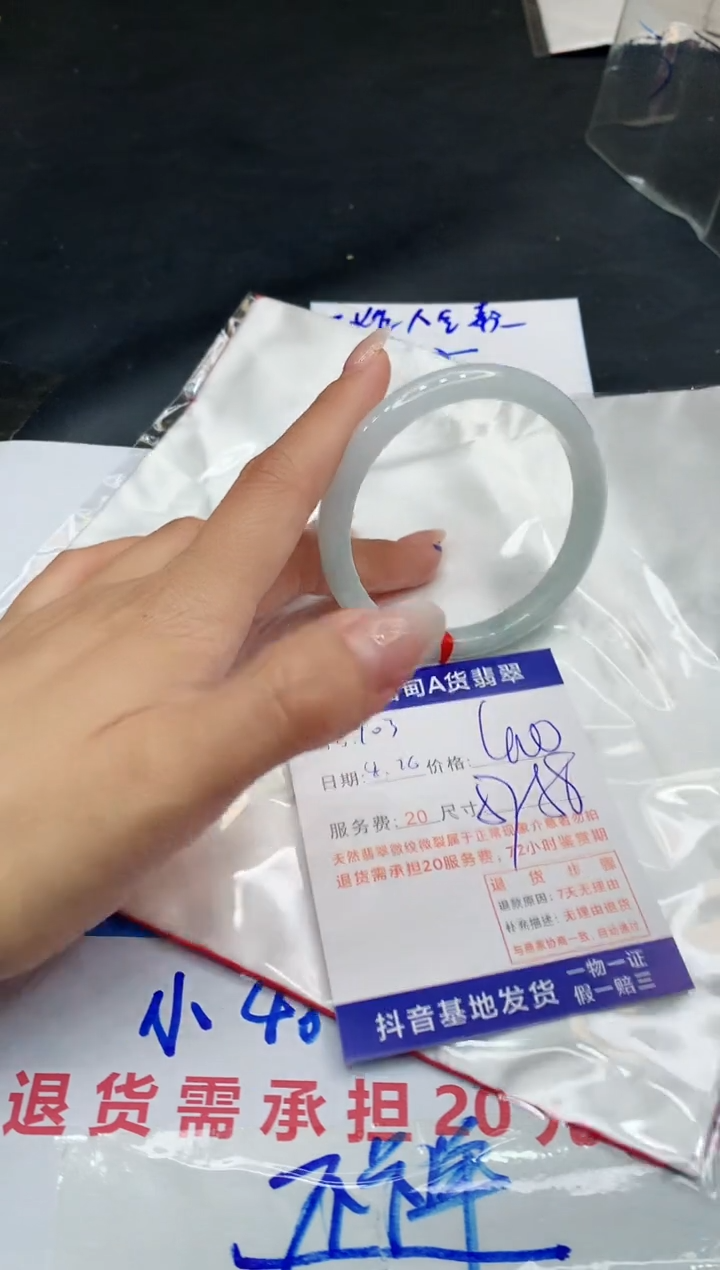 翡翠手镯未镶嵌11111111