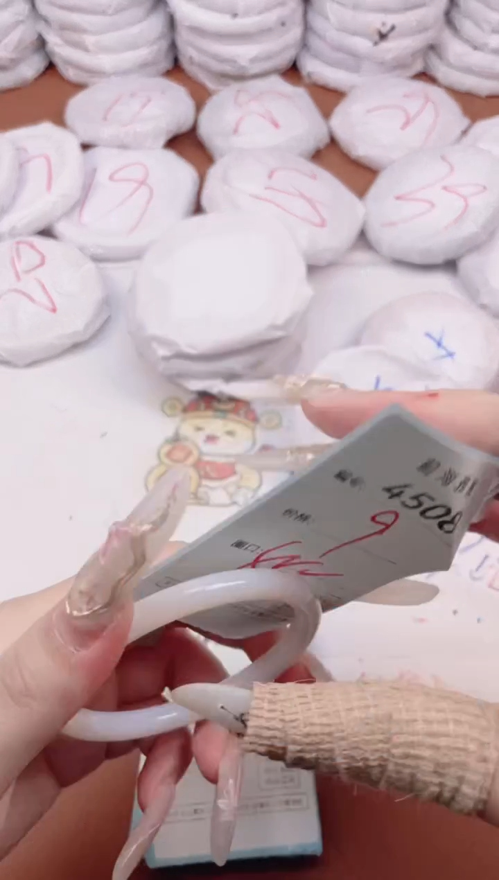 【闪购商品】玛瑙/玉髓手镯未镶嵌4508