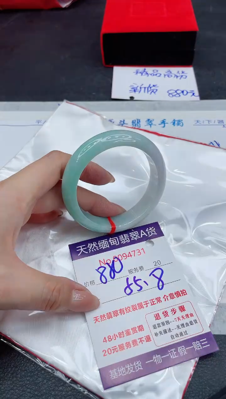 【闪购商品】翡翠手镯未镶嵌111111111