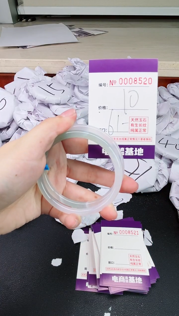 【闪购商品】玛瑙/玉髓手镯未镶嵌8520