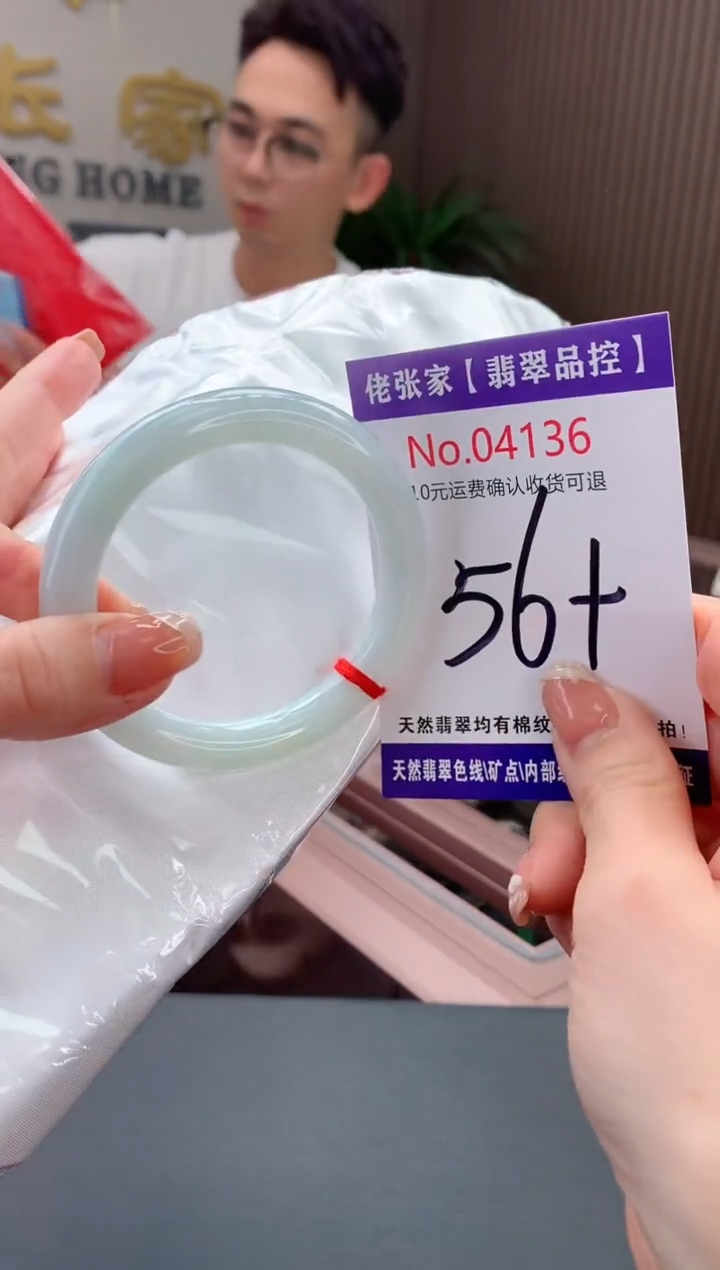 【闪购商品】翡翠手镯未镶嵌天然缅甸A货翡翠