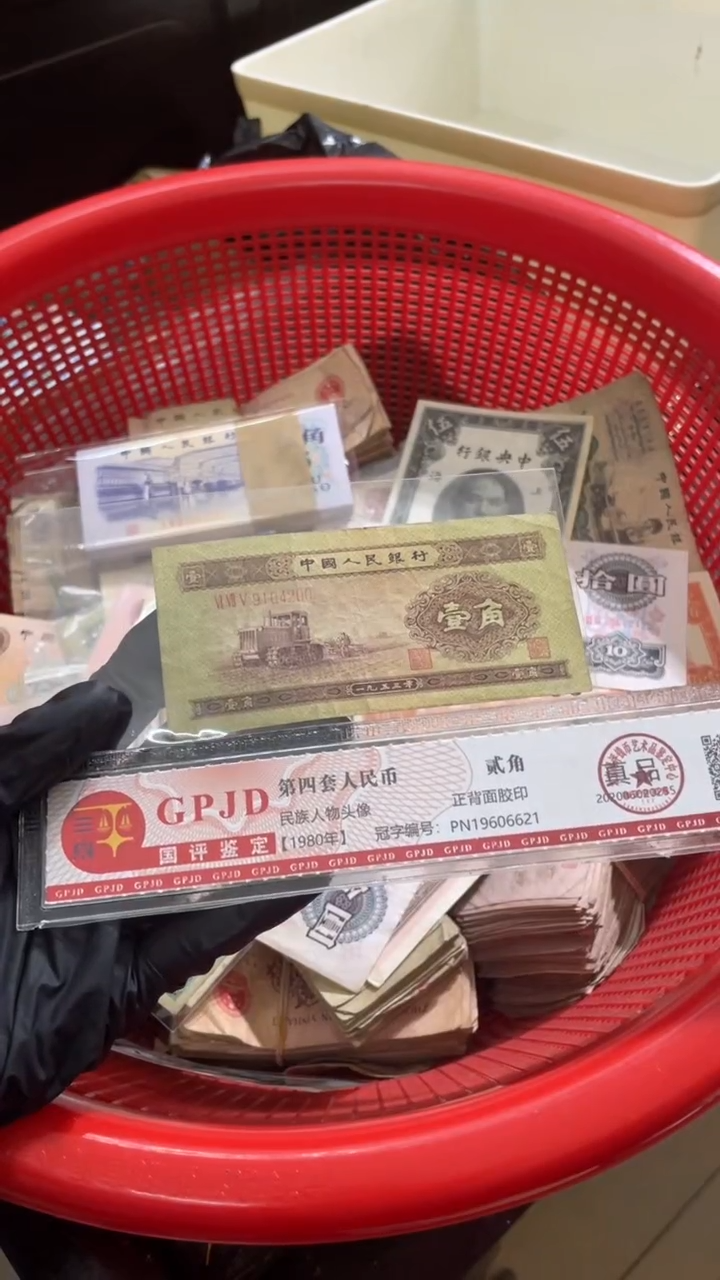 1张，黄一角 200号码随机真币 流通