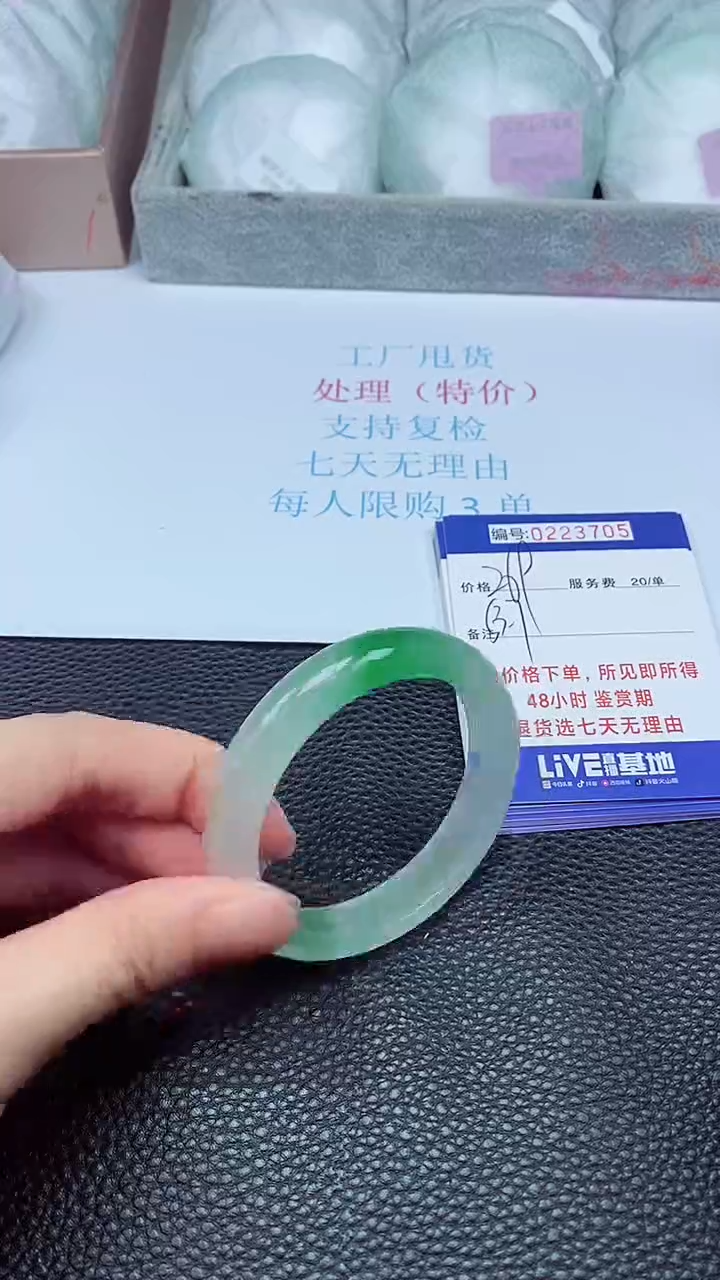 拍下以实物为准223705