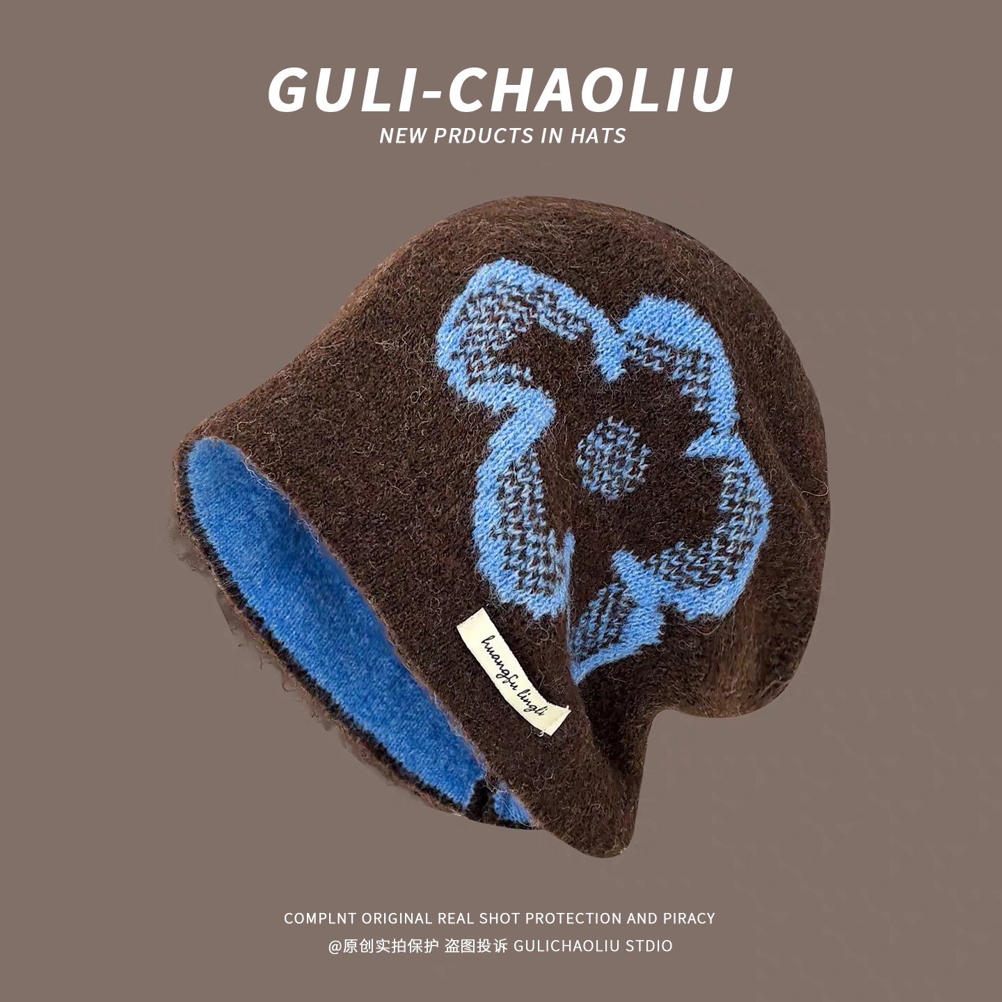 【羊毛款】女式冬款针织帽花朵保暖顶帽子冷帽包头帽羊绒毛线帽