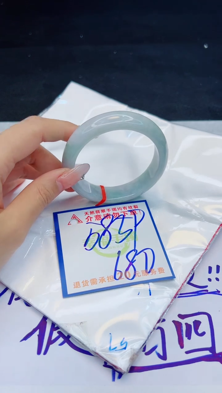 【闪购商品】翡翠手镯未镶嵌，质检证书图片色彩偏黑白