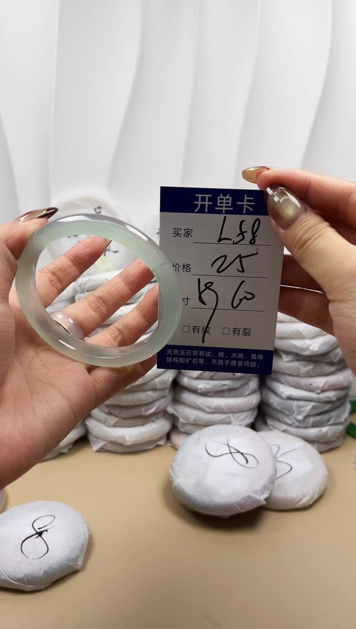 手镯玛瑙/玉髓未镶嵌L58