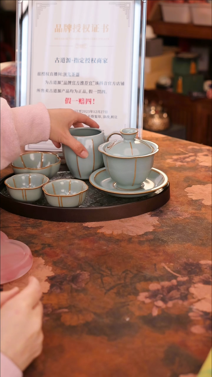 【闪购商品】陶瓷茶具（无礼盒无茶盘）@@A6593