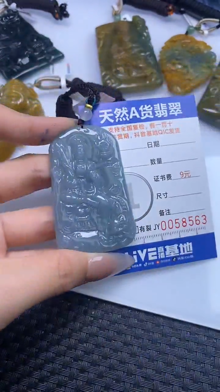 【闪购商品】翡翠颈饰未镶嵌A货翡翠8563